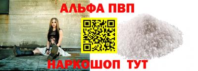 бошки Брянск