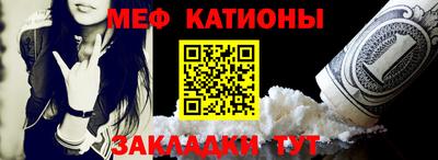 марихуана Боровичи