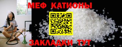 бошки Брянск