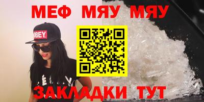 бошки Брянск