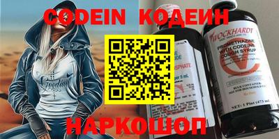 гидра Братск