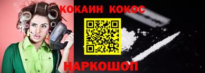 бошки Брянск