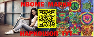 гидра Братск