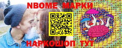 гидра Братск