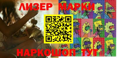 бошки Брянск