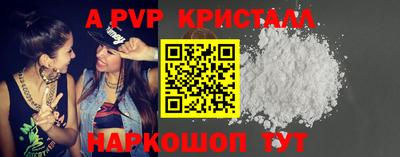бошки Брянск