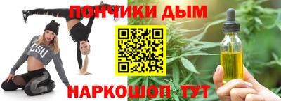 бошки Брянск