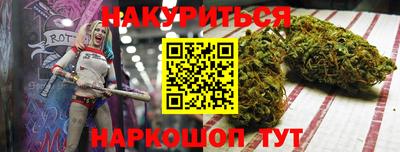 марихуана Боровичи