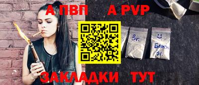 гидра Братск