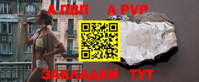 бошки Брянск