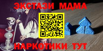 гидра Братск