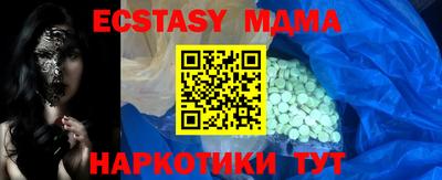 марихуана Боровичи