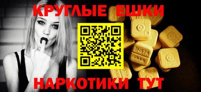 марихуана Боровичи