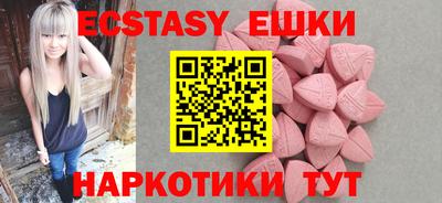 марихуана Боровичи