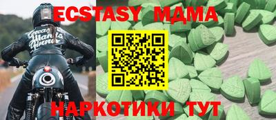 бошки Брянск
