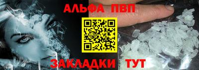 гидра Братск