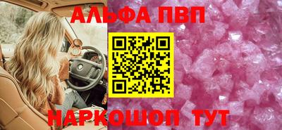 бошки Брянск