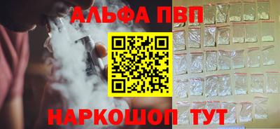 бошки Брянск
