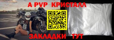 гидра Братск