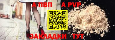 гидра Братск