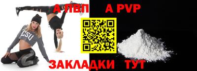 гидра Братск
