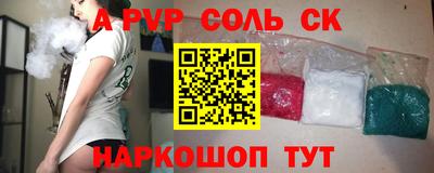 марихуана Боровичи