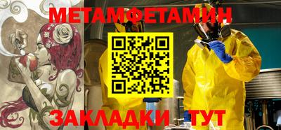 бошки Брянск