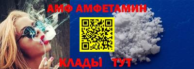 бошки Брянск
