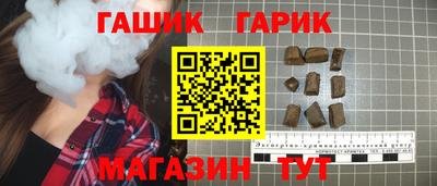 марихуана Боровичи