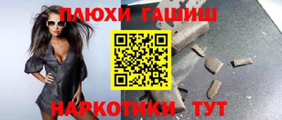 марихуана Боровичи