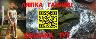 бошки Брянск