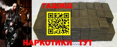 марихуана Боровичи