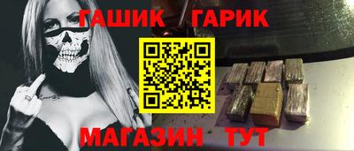 марихуана Боровичи