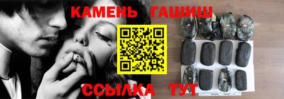 бошки Брянск