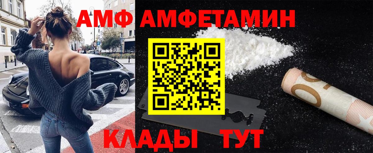 Метамфетамин Декстрометамфетамин 99.9% Белорецк