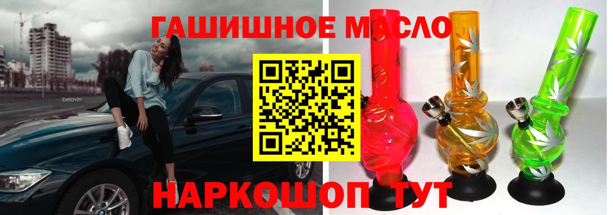 Дистиллят ТГК Wax Белорецк