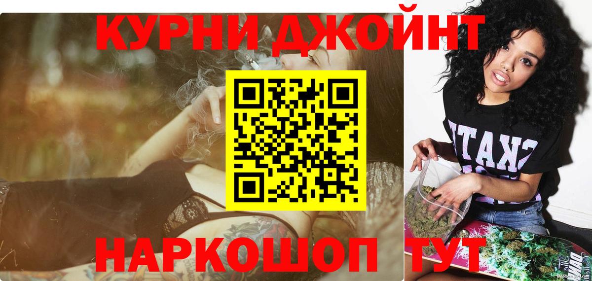 Марихуана план  Вход с VPN  Бошки Шишки планчик  МАРИХУАНА THC 21%  Белорецк 